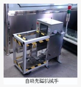  喇叭自动充磁机 PLC自动充磁机 充磁机械手